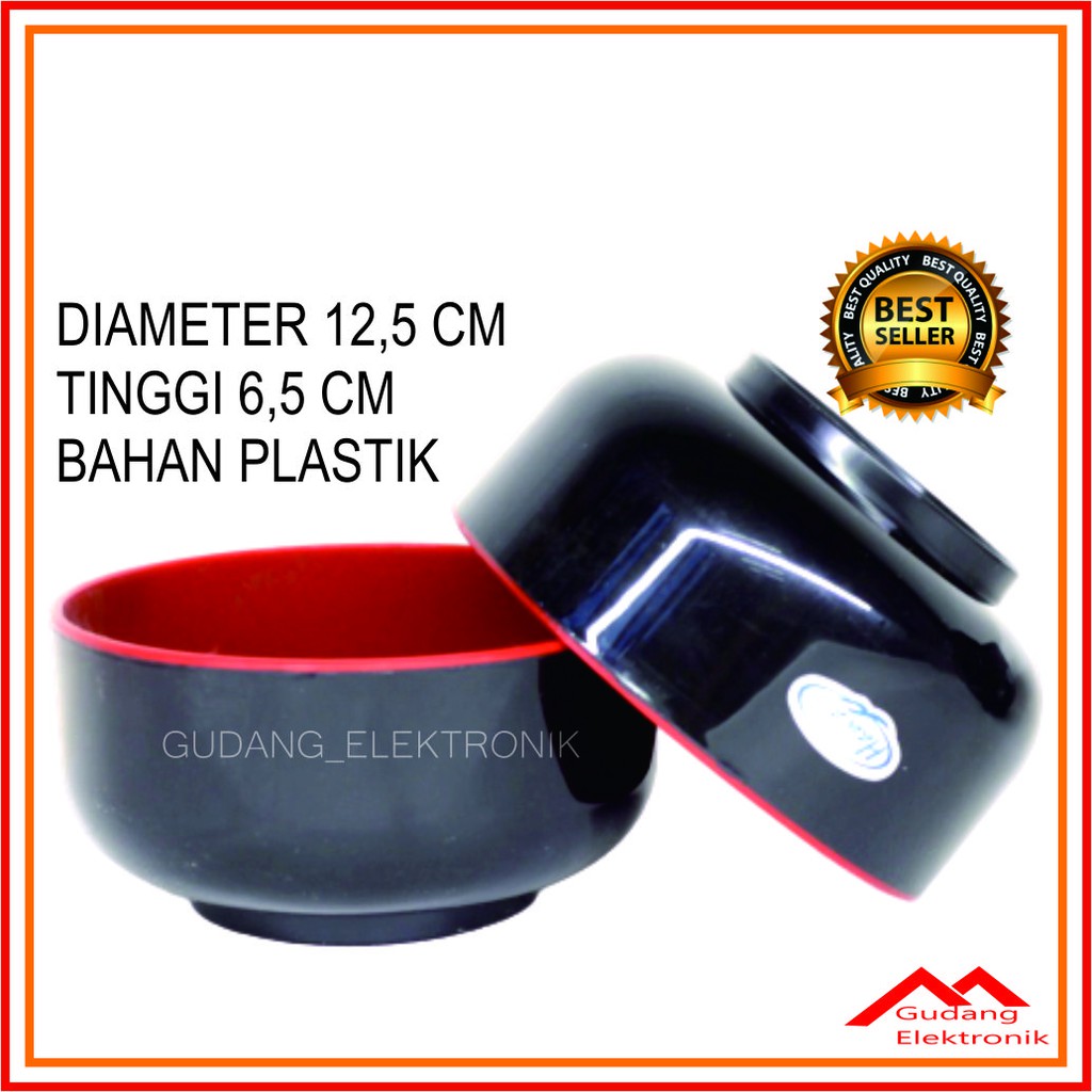 ชามฮาวาย Mamko HW-5131JP / ชามราเมน / ชามมัลติฟังก์ชั่น