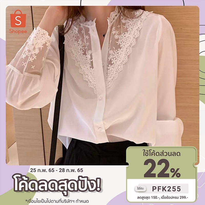 เสื้อเชิ้ต เสื้อใส่ทำงาน เสื้อผ้าแฟชั่นผู้หญิง แขนยาว ผ้าชีฟอง