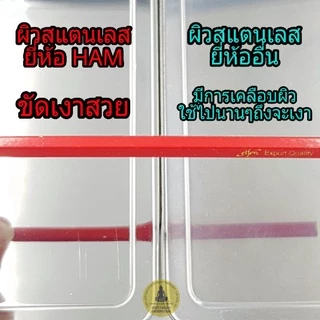 (New)กล่องสแตนเลสยี่ห้อHAM กล่องใส่พระ ใส่วัตถุมงคล ใส่ของ กล่องสแตนเลสแท้ ผิวเงาสวย แถมฟรีหนังยาง