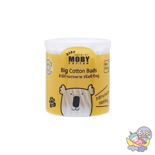 BABY MOBY Big Cotton Buds คอตตอนบัตหัวใหญ่ ก้านกระดาษเป็นมิตรต่อสิ่งแวดล้อม 110 ก้าน