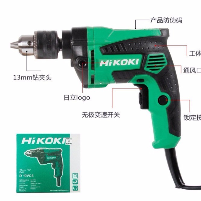 Hitachi D10VC3 สว่านไฟฟ้ามือ 600W สว่านไฟฟ้ากำลังสูง 13 มม. หัวจับปรับความเร็วเดินหน้าและถอยหลังไขคว