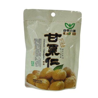 Natures Best Peedled Roasted Chestnut 100g  ซื้อ 1 ฟรี 1 Natures Best Peedled Roasted Chestnut 100g ซื้อ 1 ฟรี 1