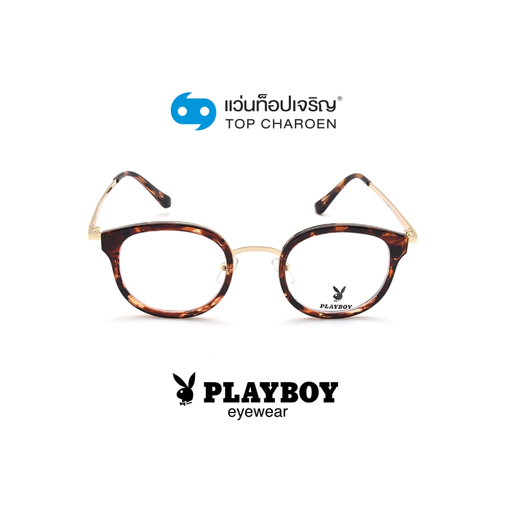 PLAYBOY แว่นสายตาทรงกลม PB-15500-C634 size 46 By ท็อปเจริญ