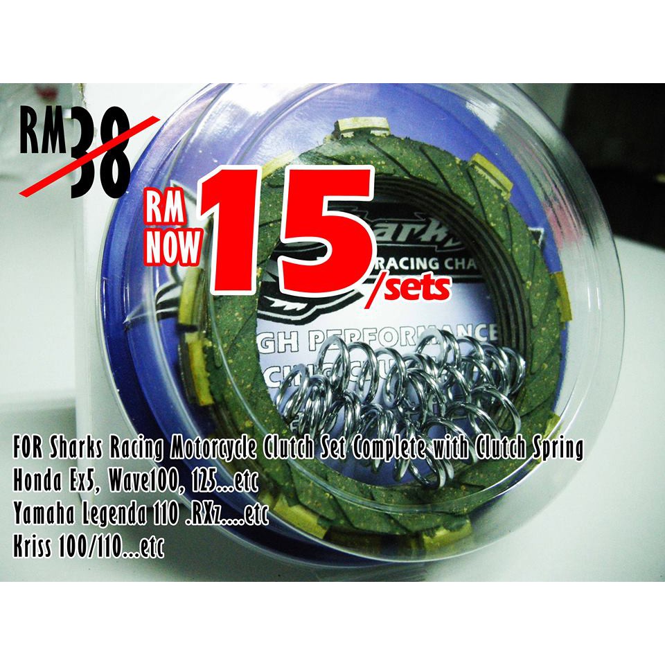 แผ่นคลัชมอเตอร์ไซค์พร้อมสปริงคลัช Honda EX5 HW100 HW 125