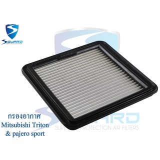 S GUARD Air filter Mitsubishi Triton 03-14/ Pajero Sport 99-14 มิตซูบิชิ ไททัน และ ปาเจโร่ (แถมฟรี สเปย์โฟมล้างกรอง)