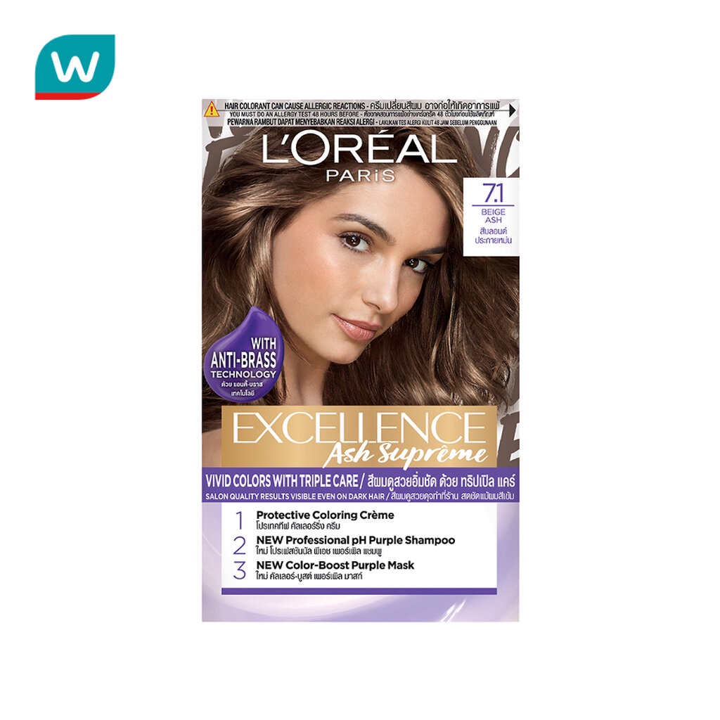 L'Oreal ลอรีอัล ปารีส เอ็กซ์ เซลเลนซ์ แฟชั่น เบอร์7.1 สีบลอนด์ประกายหม่น