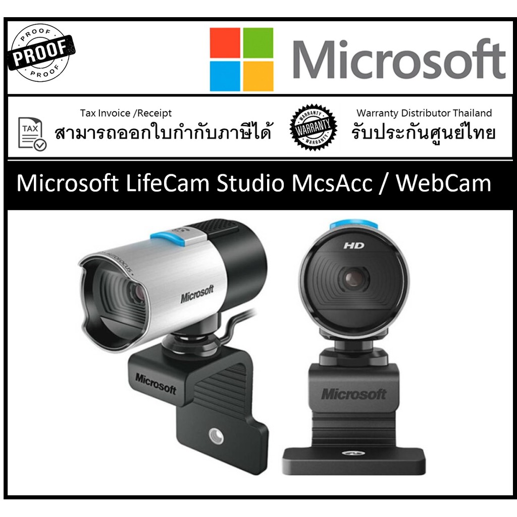 Microsoft LifeCam Studio McsAcc / WebCam, เวปแคม