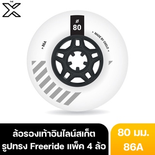 OXELO ล้อรองเท้าอินไลน์สเก็ตรูปทรง Freeride 80 มม. 86A แพ็ค 4 ล้อ (สีขาว) 8540203