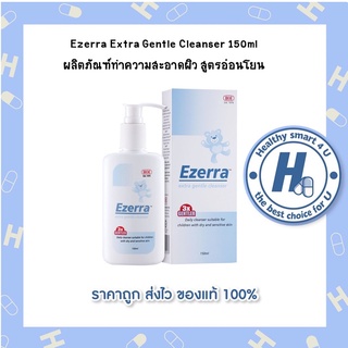 Ezerra Extra Gentle Cleanser 150ml