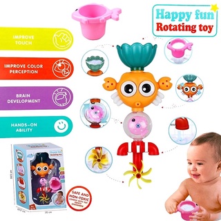 Happy fun Rotation toy ของเล่นกังหันติดผนังห้องน้ำ ของเล่นในห้องน้ำ ของเล่นอาบน้ำ กังหันในห้องน้ำ ของเล่นติดผนัง