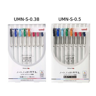 🇯🇵ปากกาเจล Uni ball One ยูนิบอล วัน ขนาด 0.38 / 0.5 mm. แบบเซ็ต 8 ด้าม