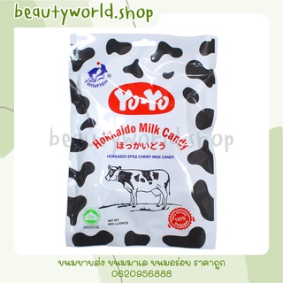 ลูกอมนมวัว yo-yo ลูกอมอร่อย ลูกอมมาเล ลูกอมลายวัว yoyo hokkaido milk candy นมฮอกไกโด