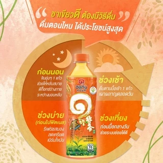 ICHITAN อิชิตัน กรีนที รสจมูกข้าวญี่ปุ่น ขนาด 420 ml. 1 ลัง (24 ขวด) รวมจัดส่ง