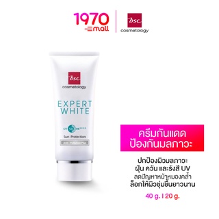 BSC EXPERT WHITE SUN PROTECTION SPF 50 PA++++ ANTI - POLLUTION PLUS ครีมกันแดดป้องกันมลภาวะ และ UV ลดปัญหาหน้าหมองคล้ำ