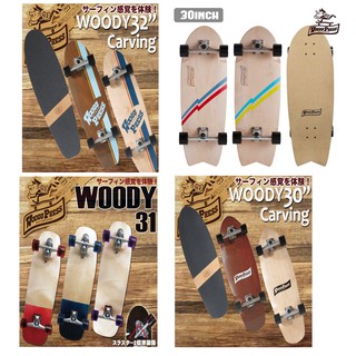 (พร้อมส่ง 🎌🎌) WOODYPRESS surf skateboard surfskate สเกตบอร์ดญี่ปุ่น surf skate woody press