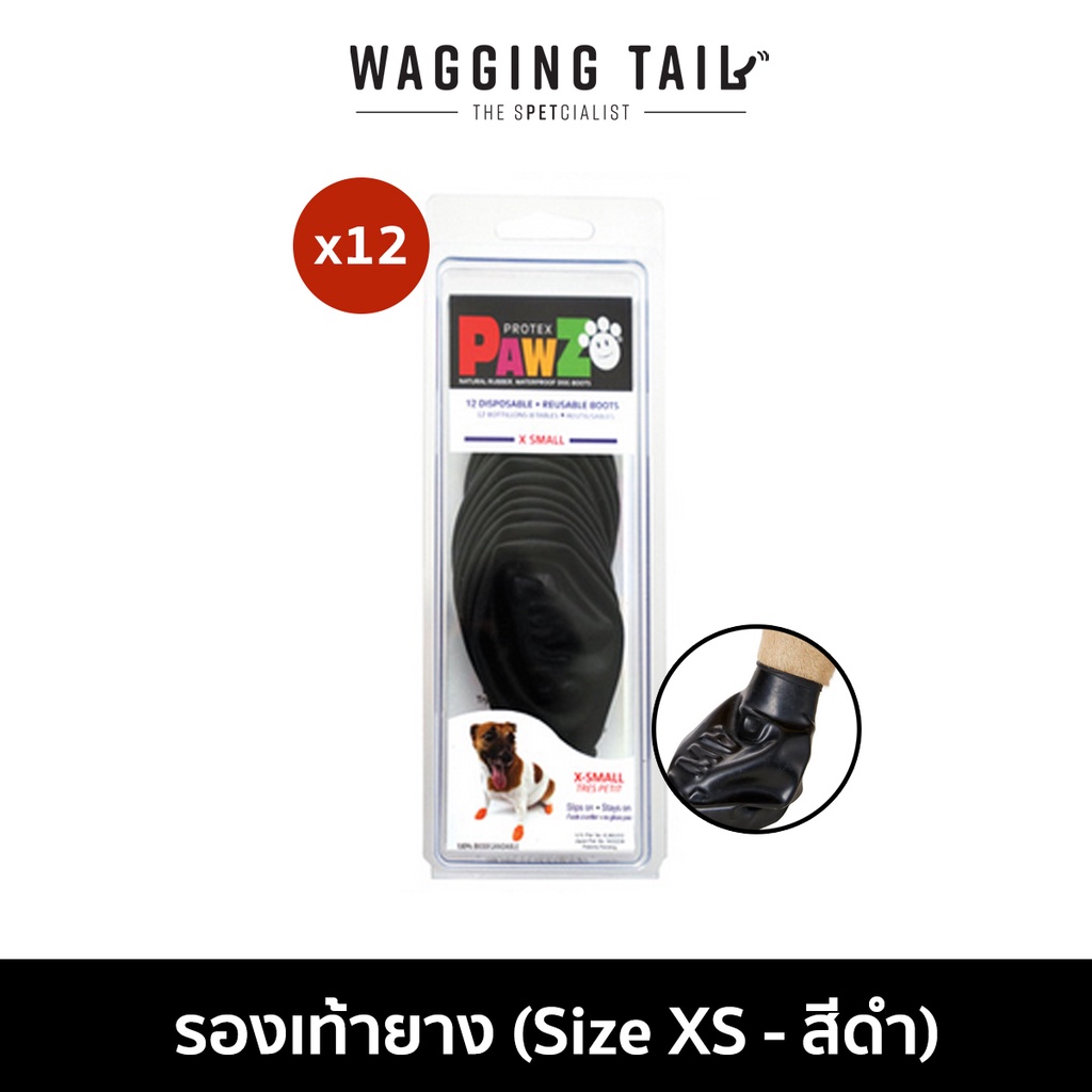 รองเท้ายางสำหรับสุนัข ขนาดเล็ก XS สีดำ (12ชิ้น) PAWZ Dog Boots