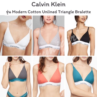 Calvin Klein Modern Cotton Unlined Triangle Bralette สปอร์ตบรา ของแท้ พร้อมส่ง 🇺🇸