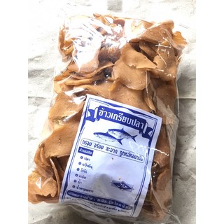 ข้าวเกรียบปลาดิบ กรอบ อร่อย ทอดแล้วฟู (สีส้ม) 500 กรัม