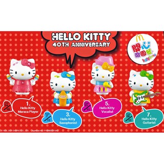 โมเดลของเล่นแมคโดนัลด์(McDonalds) แฮปปี้มีล Happy Meal ชุด Hello Kitty (เซตเล่นดนตรี) 40TH Annivesary (2014)