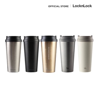 แก้วเก็บอุณหภูมิ แบรนด์LocknLock  Clip Tumbler ความจุ 540 ml. รุ่น LHC4151