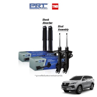 PRT โช๊คอัพ Toyota New Fortuner โตโยต้า นิว ฟอร์จูนเนอร์ ปี 2015-2022