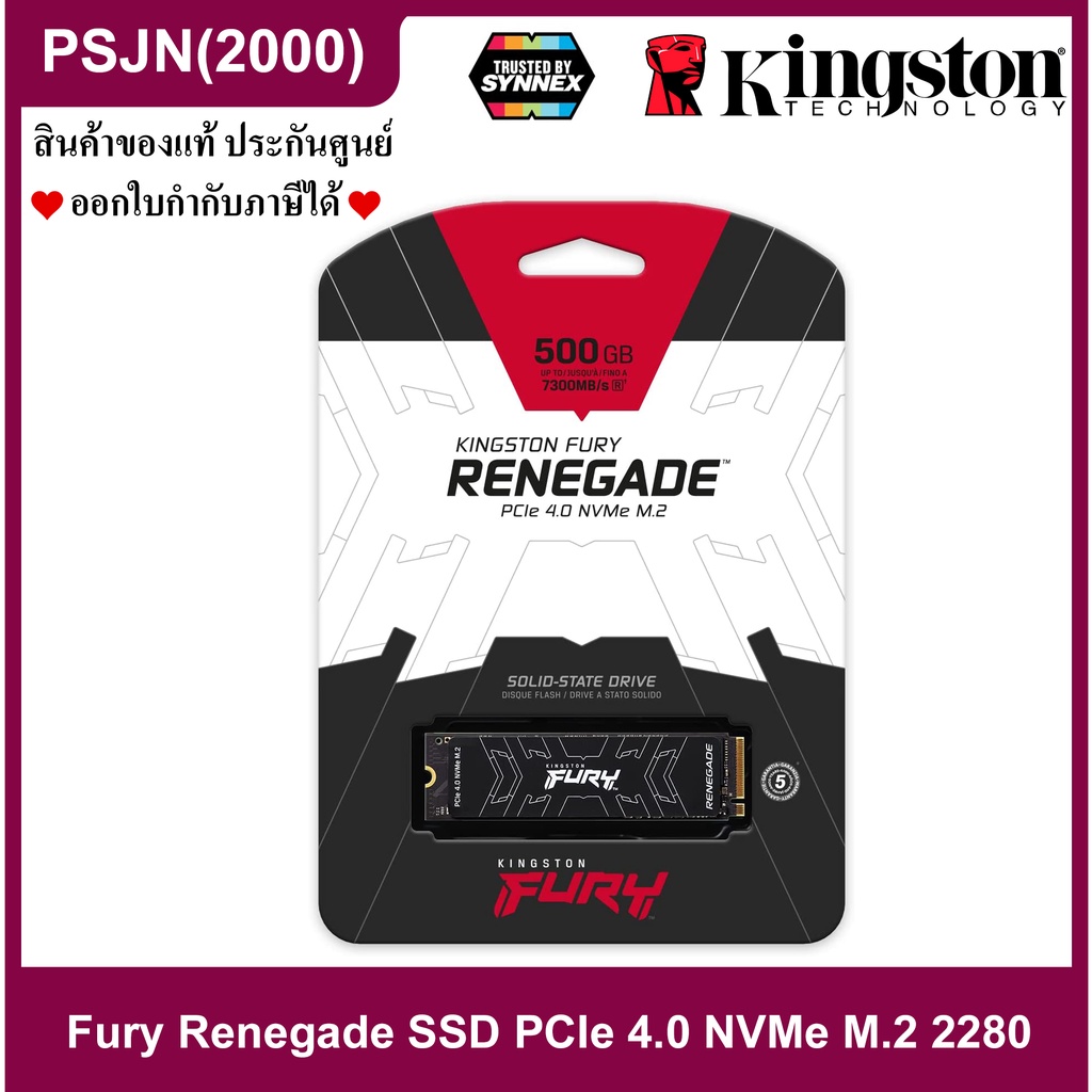 Kingston Fury Renegade SSD 500GB PCIe 4.0 NVMe M.2 2280 เอสเอสดีประสิทธิภาพสูงสำหรับคอเล่นเกมส์ (SFY