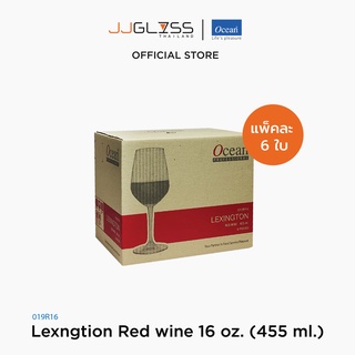 JJGLASS - (Ocean) 1019R16 Lexngtion [1 กล่อง บรรจุ 6 ใบ] - แก้วค็อกเทล เล็กซิงชัน โอเชี่ยนกลาส Red wine by Ocean Glass Lexngtion Red wine 16 oz. (455 ml.)