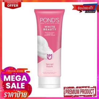 พอนด์ส ไวท์บิวตี้ สปอต เลส โกลว โฟม ขนาด 100 มล.PONDS White Beauty Foam Pink 100 ml