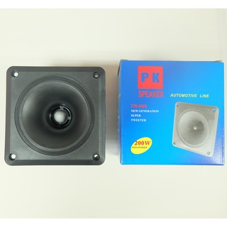 *แถมซีกันขาด* ดอก Tweeter 4" รุ่น PK TW-B09 เสียงแหลม Max Power 200 W