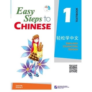 『🛵มีส่งด่วน💨』 Easy Steps to Chinese （ Textbook & Workbook） #轻松学中文 #แบบเรียนภาษาจีน #หนังสือเรียนภาษาจีน