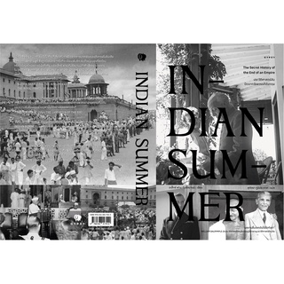 Indian Summer ประวัติศาสตร์ลับปิดฉากจักรวรรดิอังกฤษ