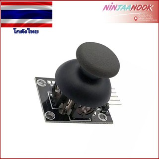 Dual Rocker Joystick For PS2 Game Rocker Joystick Sensor JoyStick Electronic Block Arduino DIY