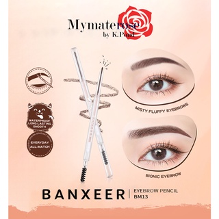 Banxeer Monster Eyebrow Pencil #BM13 ดินสอเขียวคิ้ว ออโต้ แบงเซีย นีคาร่า