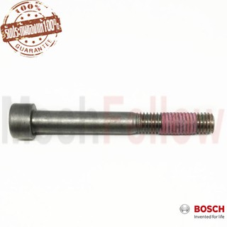 น๊อตยึดหัวจับดอก BOSCH GSH 16-30