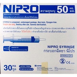 Nipro ไซริ้ง สำหรับให้อาหาร หัวตรงกลาง ขนาด 50 ml. (ขายยกกล่อง)