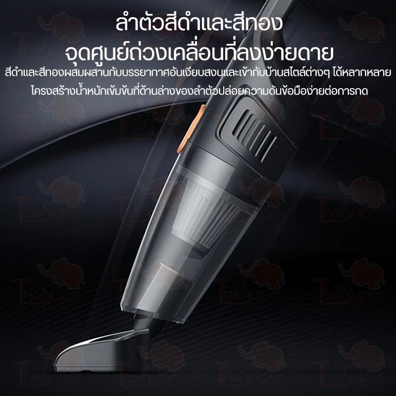 Deerma DX115C Vacuum Cleaner 2 in 1 เครื่องดูดฝุ่น thumbnail 4