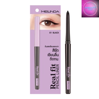 Meilinda Real Fit Pencil Liner เมลินดา เรียล ฟิต เพนซิล ไลเนอร์ (MC3112)