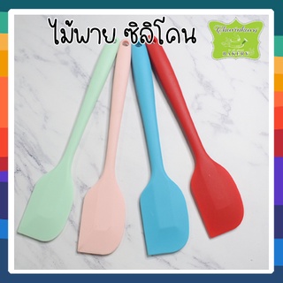 ไม้พาย ซิลิโคน L 28 cm. ซิลิโคนทนความร้อน