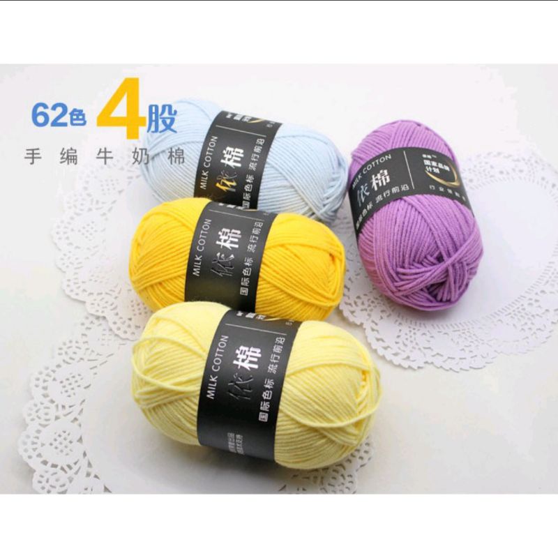 (พร้อมส่ง)ไหมพรมคอตต้อนนม 4 ply 50 กรัม มีเก็บปลายทาง ชุดที่ 2/2