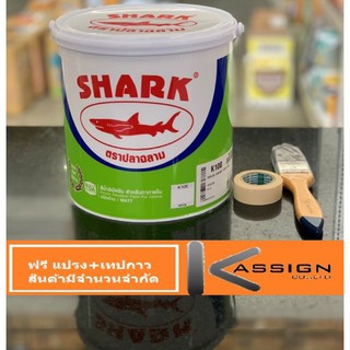 สีทาบ้าน สีน้ำ TOA Shark สีน้ำอะครีลิค 100% 3.6 ลิตร (แถมแปรง 1.5 นิ้ว+เทปกาว INTER 1 ม้วน)