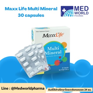 MaxxLife Multi Mineral 30 Capsules เป็นวิตามินที่ร่างกายต้องการในแต่ละวัน ประกอบด้วยวิตามินและแร่ธาตุที่จำเป็นต่อร่างกาย