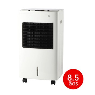 SMARTHOME พัดลมไอเย็นขนาด รุ่น SAC-702 ความจุ 8.5 ลิตร กำลังไฟฟ้า 70 W