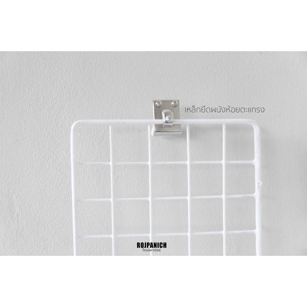 [[ตัวซีผนัง]] (1ห่อมี2ชุด) ตะขอห้อยตะแกรง ตะขอยึดผนัง ตัวซีเหล็กยึดผนัง ตะขอเหล็ก แขวนตะแกรง