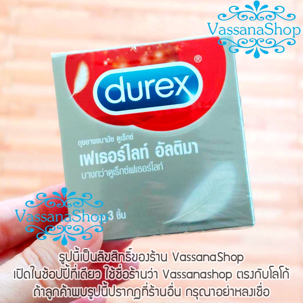 วันผลิตใหม่มาก Durex Fetherlite Ultima 1 กล่อง - บาง ถุงยางอนามัย ดูเร็กซ์  เฟเธอร์ไลท์ อัลติมา ขนาด 52 มม. - Vassanashop - Thaipick