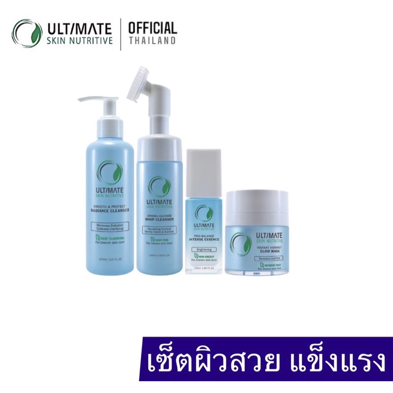 Ultimate Skin Nutritive Set Radiance Cleanser 150ml. + Whip Cleanser 135ml. + Balance Essences 25ml. + Glow Mask 30g.