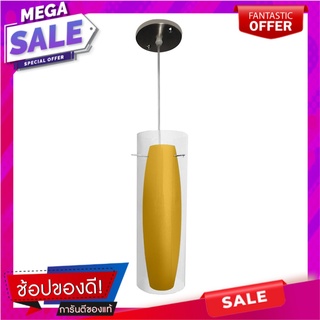 ไฟช่อ INOVA MP504 1 หัว สีเหลือง โคมไฟช่อ PENDANT LAMP INOVA MP504 1-LIGHT YELLOW