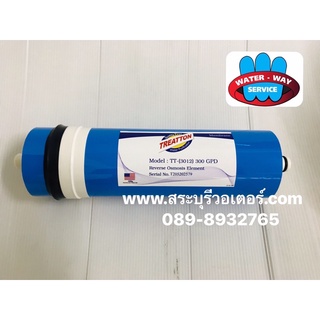 ไส้กรอง RO300GPD.Membrane TREATTON 300 GPD