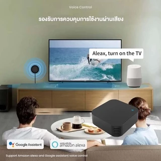 IWACHI สมาร์ทรีโมท Universal IR Remote Control R02PRO รองรับการใช้งานผ่านเสียง ตั้งเวลาเปิด-ปิดได้