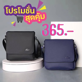 ถูกที่สุด‼️มีปลายทาง📮กระเป๋าLA สะพายข้างผู้ชาย สินค้าตรงปก สายปั้ม รหัส LA Man 0365