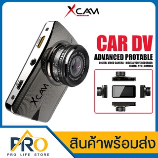 XCAM กล้องติดรถยนต์ รุ่น X52 กล้องหน้ารถ ความละเอียด FHD1080P มุมภาพ : กล้องหน้า 140 องศา รองรับเมมโมรี 16GB-32GB Class